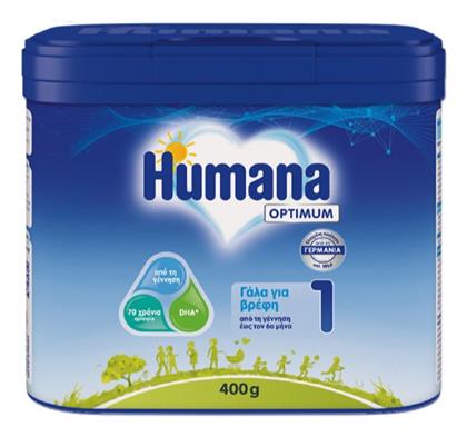 Humana Optimum 1 για 0+ Μηνών