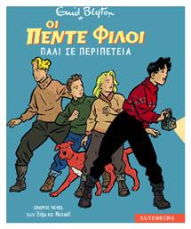 Οι 5 Φιλοι Graphic Novel 2 Παλι Σε Περιπετεια