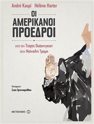 Οι Αμερικανοί πρόεδροι, Από τον Τζορτζ Ουάσινγκτον στον Ντόναλντ Τραμπ