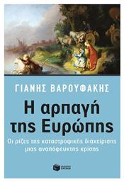 Η αρπαγή της Ευρώπης, Οι ρίζες της καταστροφικής διαχείρισης μιας αναπόφευκτης κρίσης