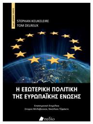 Η Εξωτερική Πολιτική Της Ευρωπαϊκής Ένωσης από το Public