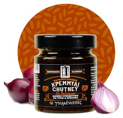 Οι γουμένισσες Chutney Καραμελωμένο Κρεμμύδι & Βαλσάμικο 220gr από το ΑΒ Βασιλόπουλος