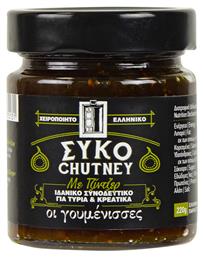 Οι γουμένισσες Chutney Σύκο με Τζίντζερ 220gr