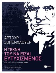 Η τέχνη του να είσαι ευτυχισμένος από το GreekBooks