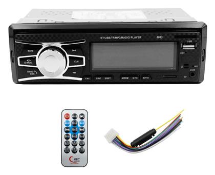Ηχοσύστημα 1 DIN με Bluetooth & USB