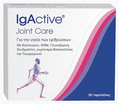 IgActive Joint Care Συμπλήρωμα για την Υγεία των Αρθρώσεων 30 ταμπλέτες από το Pharm24