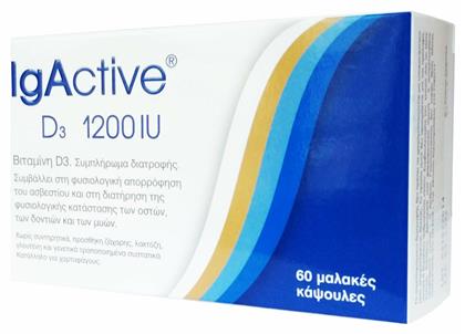 IgActive Vitamin D3 Βιταμίνη για Ανοσοποιητικό 1200iu 60 μαλακές κάψουλες