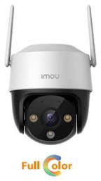 Imou Cruiser SE+ IP Αδιάβροχη Κάμερα Wi-Fi Full HD+ 5MP από το e-shop