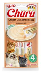 Inaba Churu Λιχουδιές Σνακ για Γάτα 1τμχ