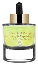 Inalia Vitamin B Complex Soothing & Repairing Elixir Botoxlike Ενυδατικό & Αντιγηραντικό Serum Προσώπου για Αποτοξίνωση 30ml