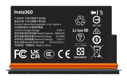 ΜΠΑΤΑΡΙΕΣ ACTION CAMERAS