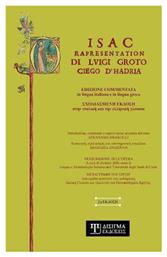 ISAC Rapresentation Di Luigi Groto από το GreekBooks