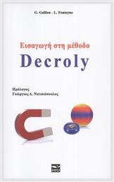 Εισαγωγη Στη Μεθοδο Decroly