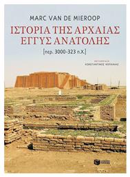 Ιστορία της αρχαίας Εγγύς Ανατολής, [περ. 3000-323 π.Χ.]