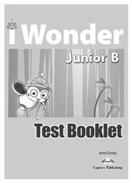 Iwonder Junior B Test από το e-shop