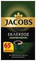 Jacobs Καφές Φίλτρου Arabica Εκλεκτός 250gr από το e-Fresh