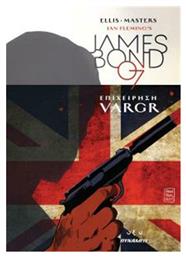 James Bond 007: Επιχείρηση Vargr 1-6 από το Plus4u