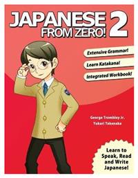 Japanese from Zero! 2