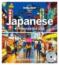 Japanese Phrasebook and CD