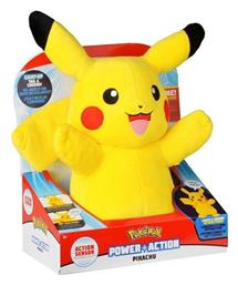 Jazwares Λούτρινο Pokemon Pikachu με Ήχο 25 εκ. από το Moustakas Toys