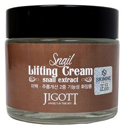 Jigott Snail Lifting Συσφικτική Κρέμα 70ml