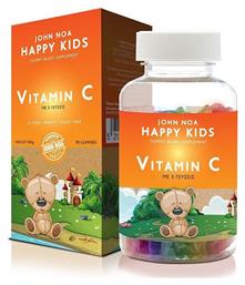 John Noa Happy Kids Vitamin C Βιταμίνη Πορτοκάλι 90 x { temaxia | divided_by:temaxia}} ζελεδάκια 90τμχ