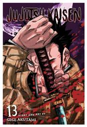 Jujutsu Kaisen, Vol. 13 από το Public