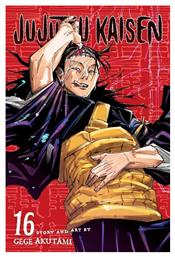 Jujutsu Kaisen, Vol. 16 από το Public