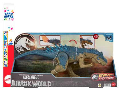Jurassic World Ruthless Rampage Αλλόσαυρος Mattel