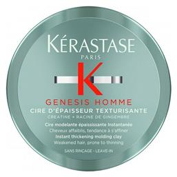 Kérastase Genesis Homme Cire D' Épaisseur Κερί 75ml