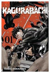 Kagurabachi Vol 1 Takeru Hokazono
