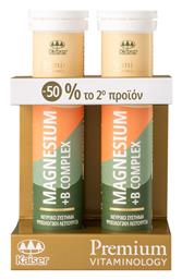 Kaiser 1889 Premium Vitaminology Magnesium & B Complex 40 αναβράζοντα δισκία από το Pharm24