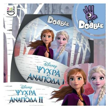 Kaissa Επιτραπέζιο Παιχνίδι Dobble Disney Frozen II για 2-5 Παίκτες 4+ Ετών από το BlablaToys