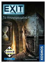 Kaissa Επιτραπέζιο Παιχνίδι Exit Το Απαγορευμένο Κάστρο για 1-4 Παίκτες 12+ Ετών (EL)