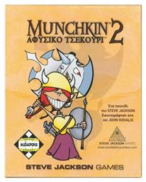 Kaissa Επιτραπέζιο Παιχνίδι Munchkin 2 Αφύσικο Τσεκούρι για 3-6 Παίκτες 13+ Ετών από το e-shop