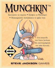 Kaissa Επιτραπέζιο Παιχνίδι Munchkin για 3-6 Παίκτες 10+ Ετών