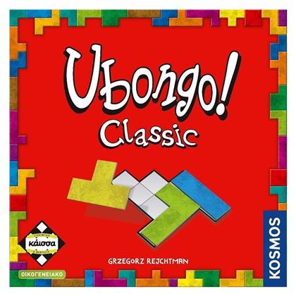 Kaissa Επιτραπέζιο Παιχνίδι Ubongo Classic για 2-4 Παίκτες 8+ Ετών KA114329 (EN)