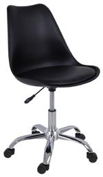 Καρέκλα Γραφείου Martin Woodwell