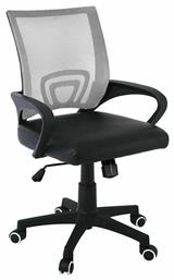 Καρέκλα Γραφείου με Ανάκλιση BF2101-P Woodwell