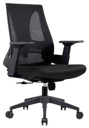 Καρέκλα Γραφείου με Ανάκλιση BF8760 Woodwell