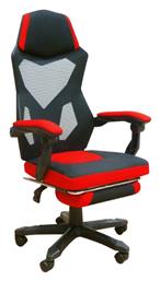 Καρέκλα Γραφείου με Ανάκλιση Κόκκινη / Μαύρη A6220 Zita Plus