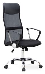 Καρέκλα Γραφείου με Ανάκλιση Marco Megapap