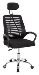 Καρέκλα Γραφείου με Ανάκλιση Trail2 HomeMarkt