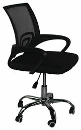 Καρέκλα Γραφείου με Μπράτσα BF2101-F Woodwell από το Esmarket