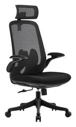 Καρέκλα Γραφείου με Μπράτσα BF3950 Woodwell