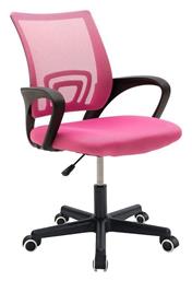 Καρέκλα Γραφείου με Μπράτσα Ροζ Berto II Pakketo από το EasyU