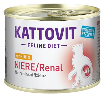 Kattovit Finnern Kattovit Niere/Renal 185gr