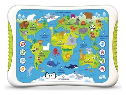 Kids Hits Άτλαντας (Μιλάω Ελληνικά) για 3+ Ετών
