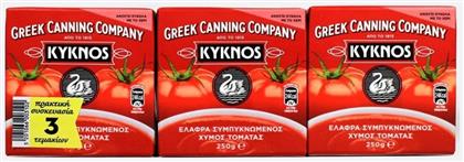 Κύκνος Σάλτσα Μαγειρικής Χυμός Τομάτα 250ml 3τμχ από το ΑΒ Βασιλόπουλος