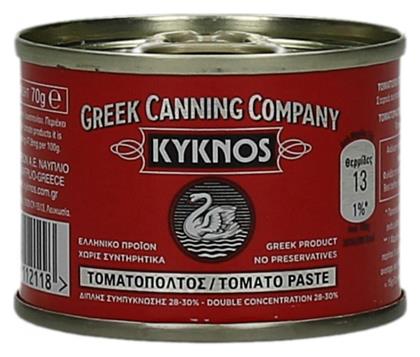 Κύκνος Σάλτσα Μαγειρικής Τοματοπολτός 70gr